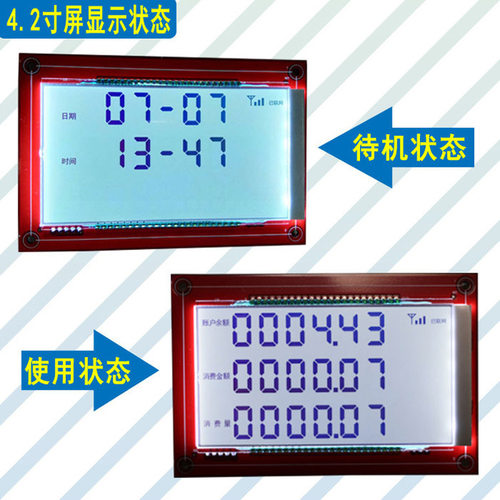宇脉联网车用自助加水机户外智能扫码共享无人自助加水设备主控板