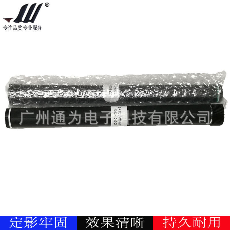 适于理光SP100鼓芯 100SF 100SU SP200SU SP111感光鼓芯