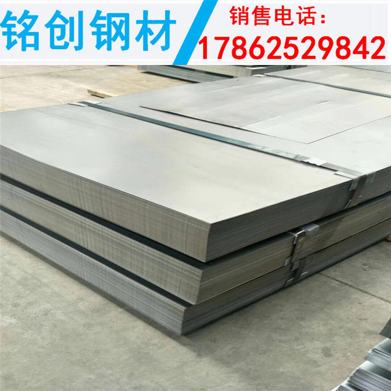 深冲拉伸冷扎板 鞍钢冷板盒板 Q235冷轧板 柜体冷轧板