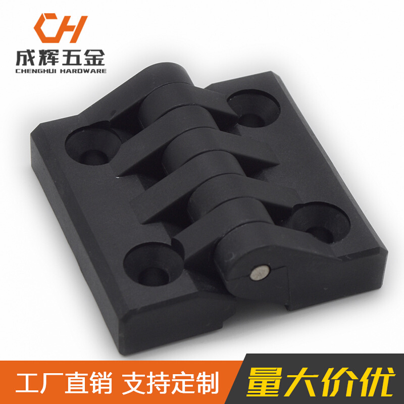 1056-U39塑胶厚铰链柜门合页EMKA爱姆卡塑胶厚合页黑色PA碳钢铰链