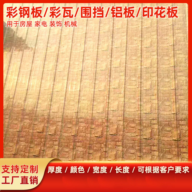 大量批发墙面隔热板 工地屋顶减震隔热板 规格齐全加厚隔热板,包装,其它包装袋,淘宝优惠券,粉丝福利购,淘宝优惠卷