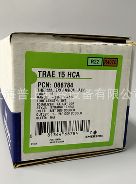 艾默生膨胀阀 TRAE8NW100 TRAE10NW100 TRAE12NW100 TRAE15NW100