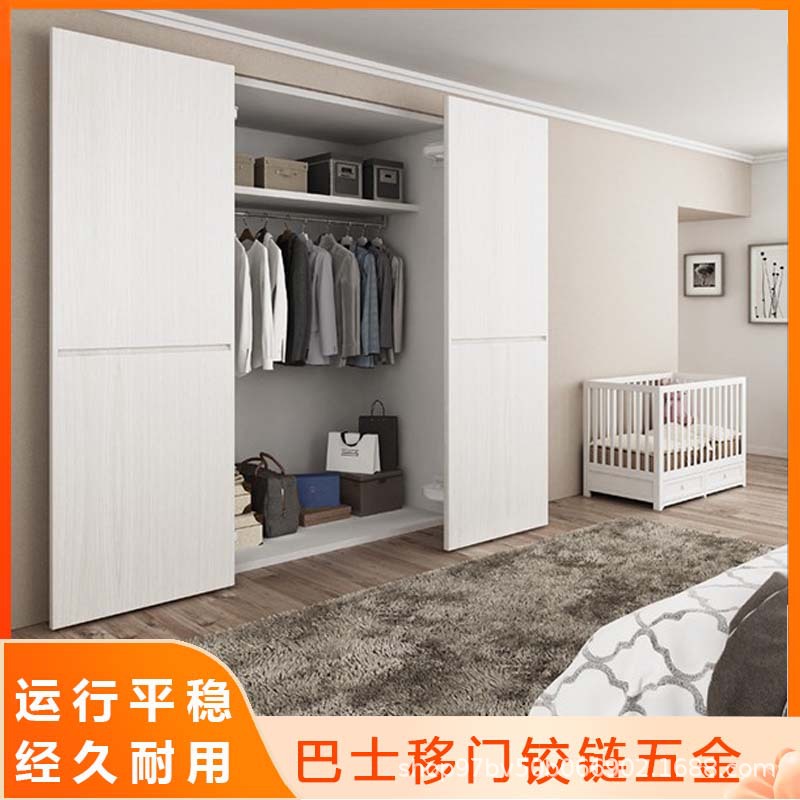 巴士门铰链衣橱柜平移门阻尼缓冲柜门静音折叠平开门合页五金配件