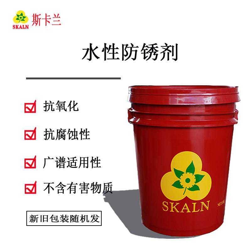安施子水性防锈剂KS-502 水基型防锈剂 金属 钢铁 防锈剂,搬运/仓储/物流设备,其他吊具,淘宝优惠券,粉丝福利购,淘宝优惠卷