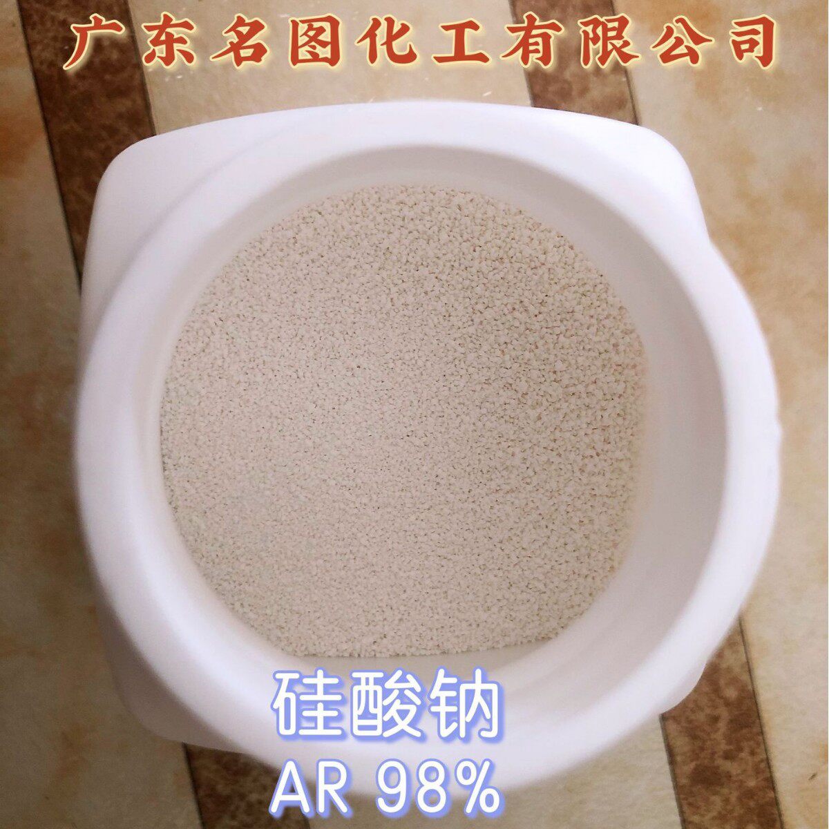 【现货】乙膦铝   39148-24-8  纯度96%  250mg 1g/瓶  直发
