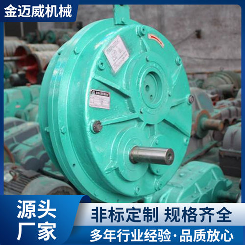 悬挂式减速机 小型悬挂式减速机 悬挂轴装起重机硬齿面齿轮减速机