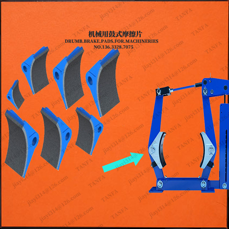YWZ5-500/121【金儿箍】垃圾处理厂刹车片摩擦片制动器闸瓦,包装,其它包装袋,淘宝优惠券,粉丝福利购,淘宝优惠卷