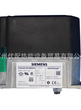 Weishaupt燃烧器风门执行器SQM45.291A9WH  SQM45.291A9WH