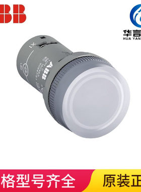 ABB 白色圆形 LED指示灯 CL2-542C 额定工作电压 AC380-415V
