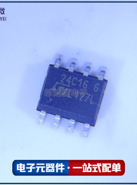 ST24C16M6 丝印ST24C16-6 ST24C08WP ST24C08W6 ST24C08R6