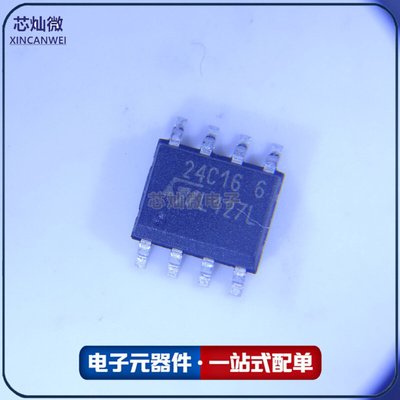 ST24C16M6 丝印ST24C16-6 ST24C08WP ST24C08W6 ST24C08R6