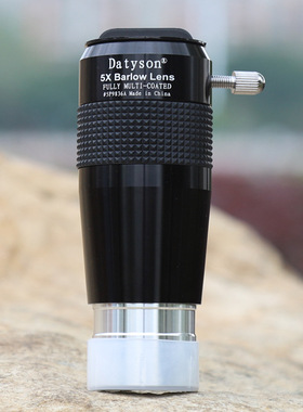 Datyson全金属5X增倍镜复消色差1.25英寸2组4片多层绿膜5P9836A