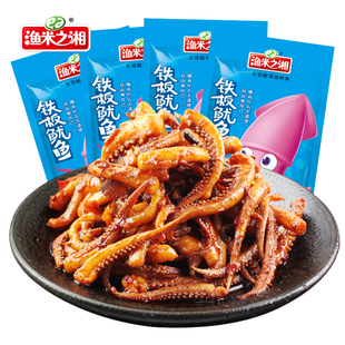 渔米之湘铁板鱿鱼须麻辣海味小吃零食辣味海鲜鱿鱼丝即食休闲食品