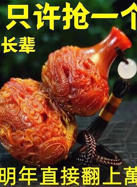 龙涎香高级雕刻精致盘龙葫芦手把件车饰持久留香树脂装饰挂件