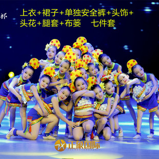 儿童款小荷风采儿童演出服嘎洒江边小花腰演出服傣族舞蹈表演服装