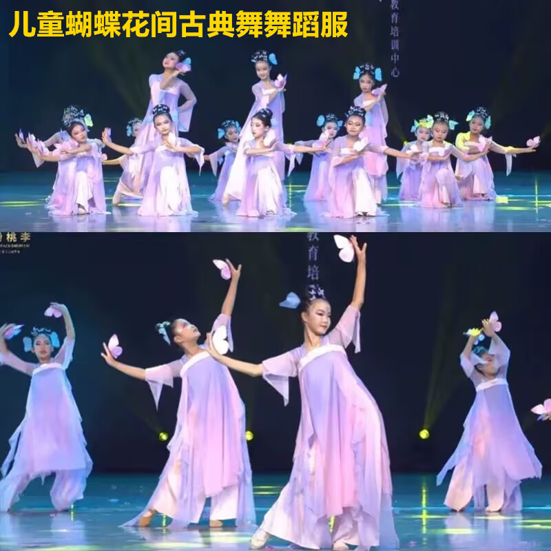 儿童古典舞汉服舞蹈服
