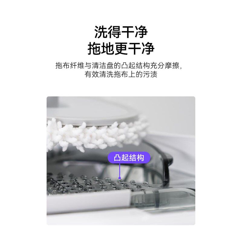 云鲸扫地机J4LiteJ5x拖布J1J2J3逍遥001maxR10抗菌替换布支架模块