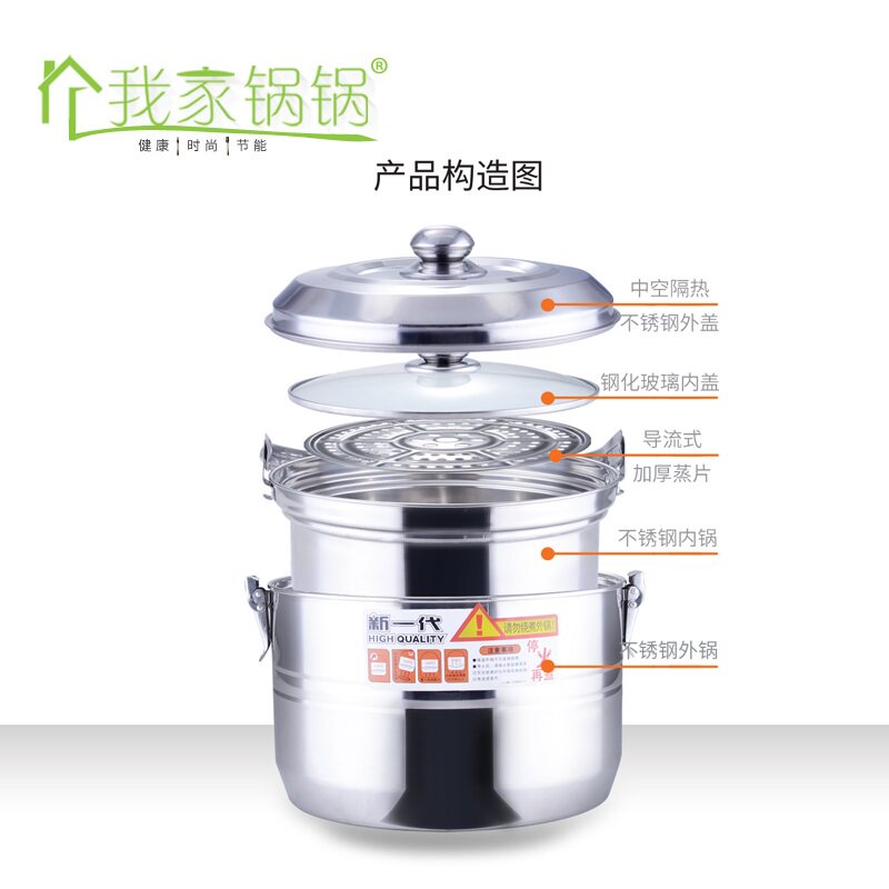 8L不锈钢免火再煮锅熄火焖烧锅节能保温锅汤锅蒸锅加厚电磁炉家用