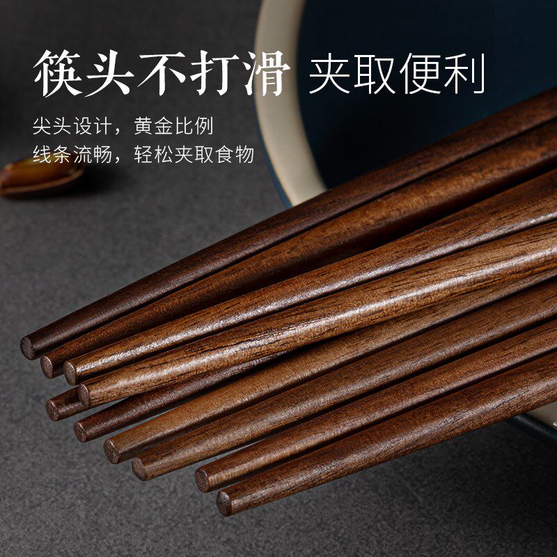 千年恋木高档胡桃木筷子个性家用木质一人一筷日式防滑轻奢高级感