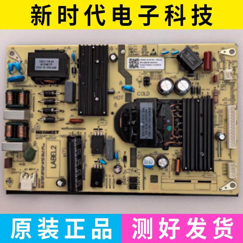 原装LED恒流电源板MEGMEET液晶电视广告机商显MP150TL-1N62测好