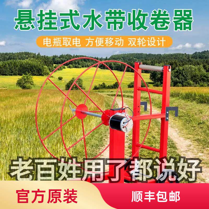 2025 新款电动水带收放器可挂车可落地12v 48V 72V电动卷管器包邮