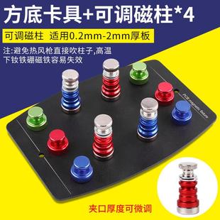 电路主板固定夹具手机维修卡具耐高温不锈钢焊接芯片定位辅助平台