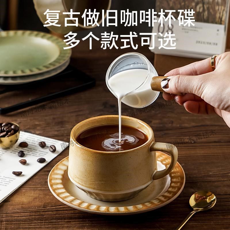 精选复古粗陶咖啡杯子套装家用陶瓷花茶杯速溶咖啡店拿铁拉花杯马,餐饮具,咖啡杯,淘宝优惠券,粉丝福利购,淘宝优惠卷