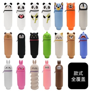 精选硅胶伸缩笔筒可爱卡通笔袋文具袋学生大容量铅笔盒多功能文具