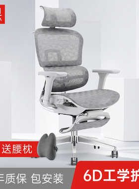 精选震旦人体工学椅电脑椅CELS透气舒适久坐全网带脚踏办公椅电竞