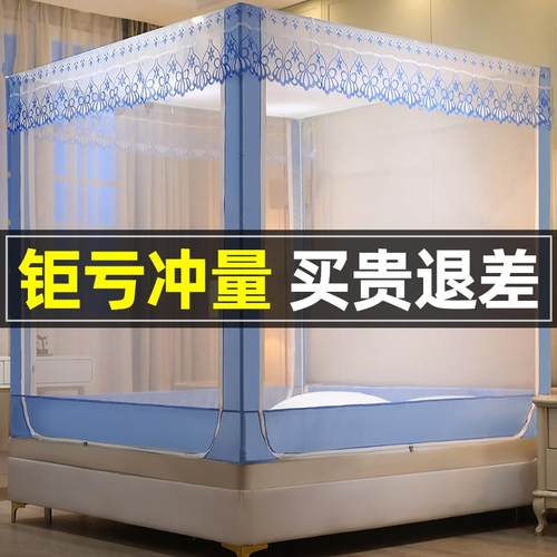 2025蚊帐新型高底卧室家用儿童防摔婴儿防摔床免安装蒙古包全底