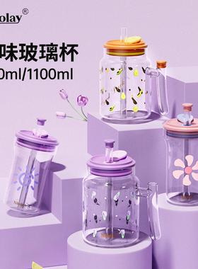 Nikolay玻璃吸管杯大容量耐高温水杯子大肚杯冰格带手柄双吸管