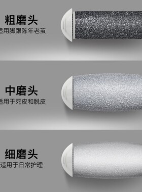 精选PRITECH/匹奇BCM-1138T粗中细3只磨头磨脚套装【不含电动修脚