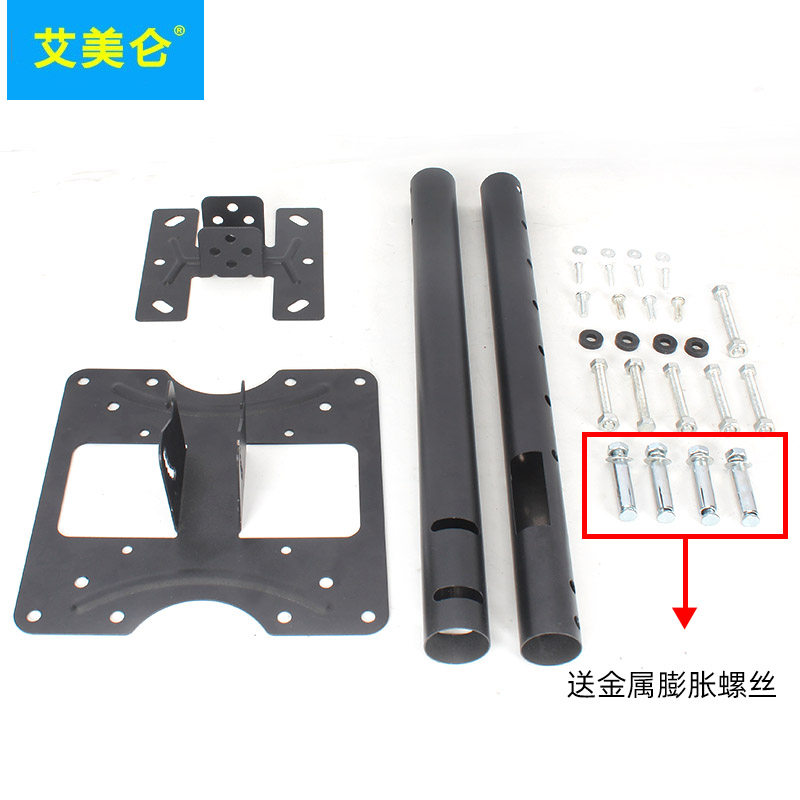 精选显示器吊架电视吊顶挂架吊杆广告机天花板吸顶支架20-32寸电