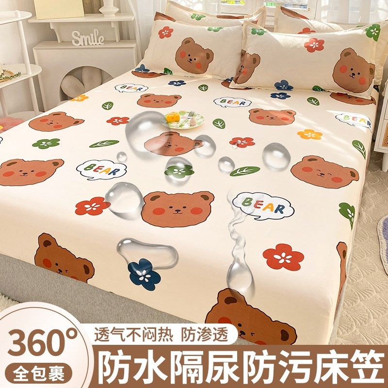 精选防水隔尿床笠单件防尘床罩2025新款卡通儿童床垫保护套全包床,床上用品,床笠,淘宝优惠券,粉丝福利购,淘宝优惠卷