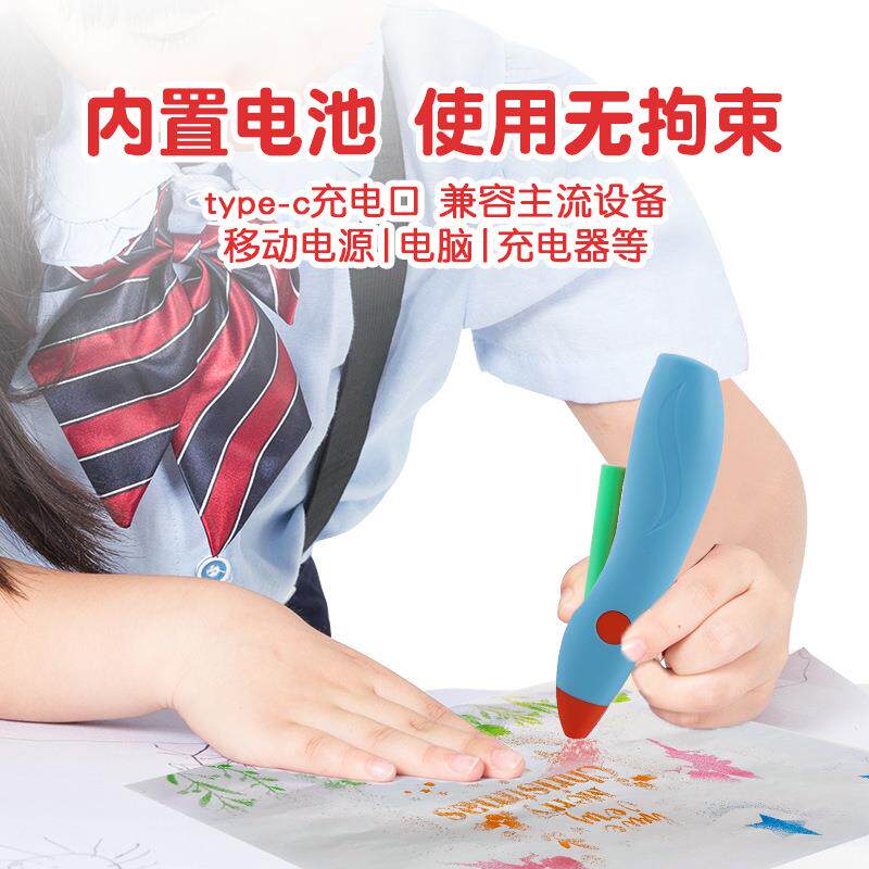 电动喷绘笔儿童魔法彩色涂鸦礼品套装可水洗diy喷喷笔绘画工具