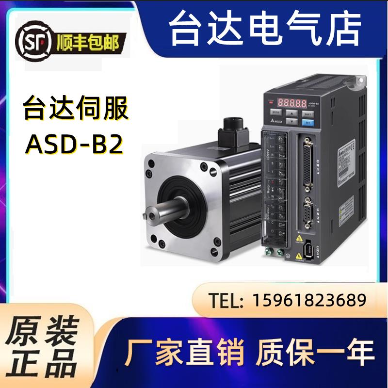 DELTA台达伺服驱动ASD-A2-3043-M中达电通伺服电机ECMA-L11830RS