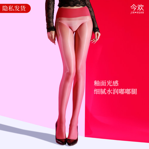 今欢釉光3D无缝裆720针丝袜高光女超性感丝滑高弹力油亮连裤袜