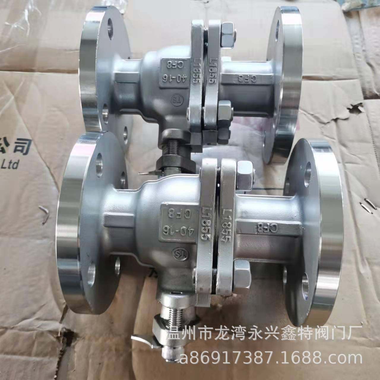 两片式不锈钢304法兰球阀,Q41PPL-16P2PC法兰高温球阀