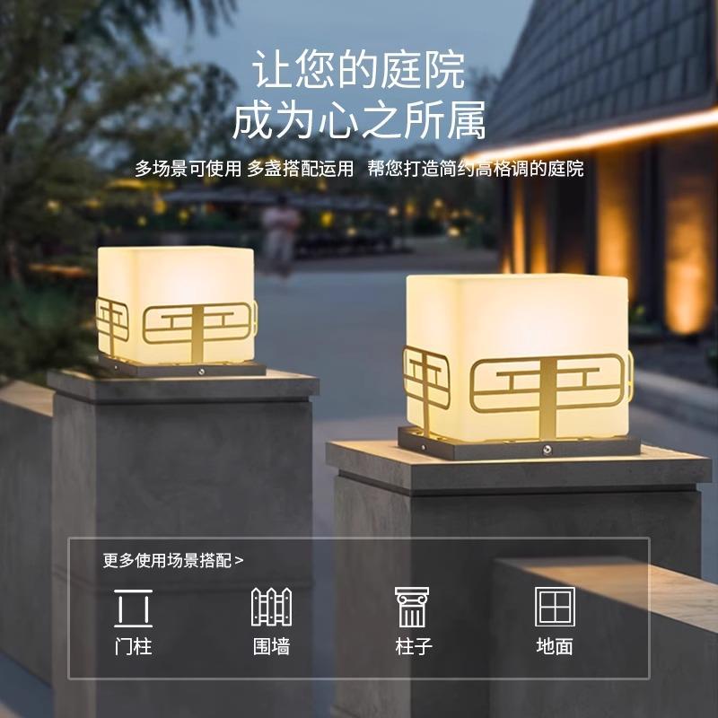 户外柱头灯太阳能门柱灯大门灯别墅庭院灯室外大门口柱子灯围墙灯