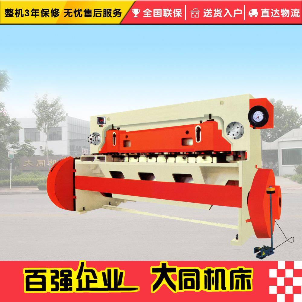 Q11D-3×1600机械剪板机可靠性强耐重压抗磨损使用寿命长