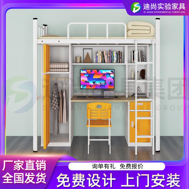 钢制上下铺学校宿舍民宿上床下桌双层型材床工地工人铁架子床加厚