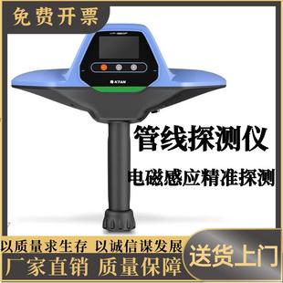 KT-901F非金属管道探测仪水泥塑料PVPE材料寻线仪非金属管道定位