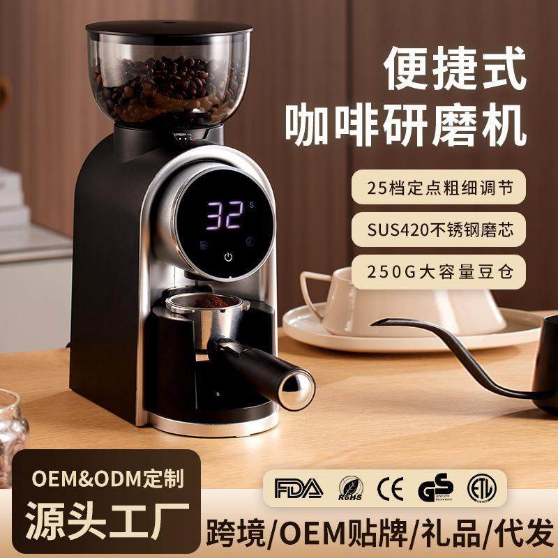 咖啡机商用磨豆机意式电动磨豆机咖啡豆研磨机手冲粗细110V220V新