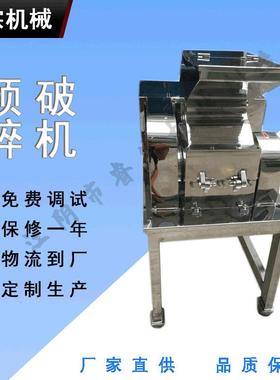 WFM颗粒粉碎机艾叶艾草灵芝超细目微研磨机强纤维材粉碎机