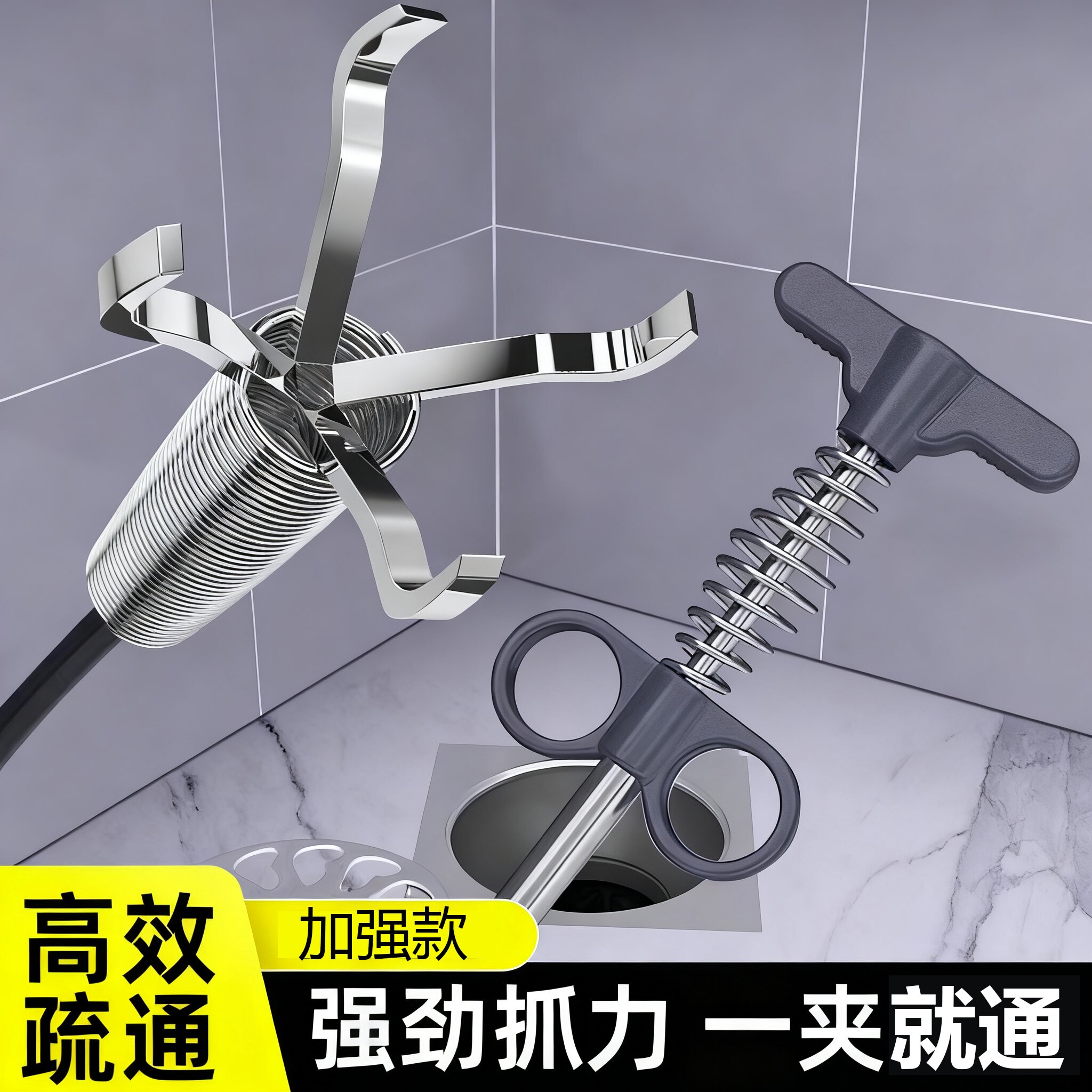 下水道疏通器多功能强力通马桶厕所地漏清理堵塞四爪疏通神器夹子