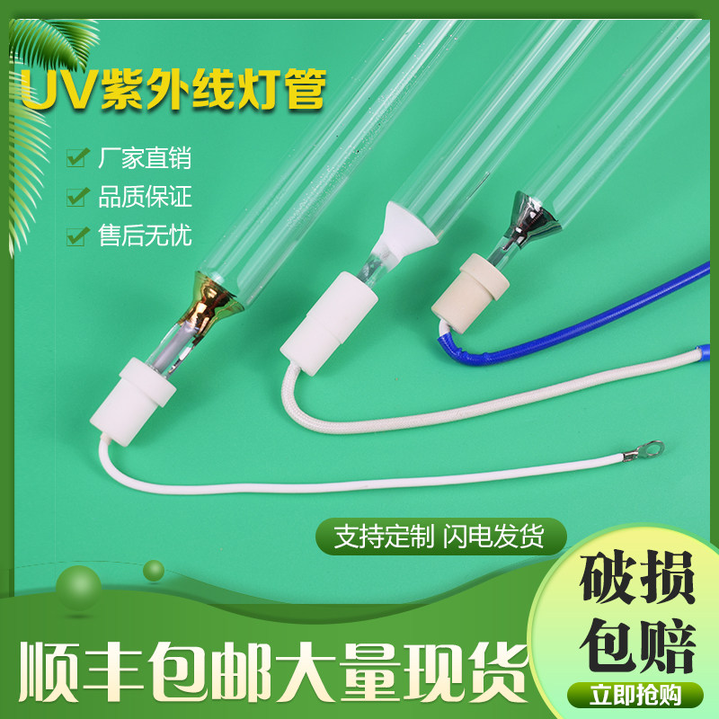 光固干燥8kw硬化无影胶三防漆uv