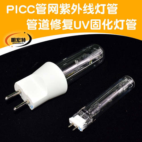 uv管道修复非开挖紫外线碘镓灯