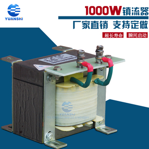 质保一年 500W1KW2KW3KW紫外线UV固化机灯管UV光源汞灯专用镇流器