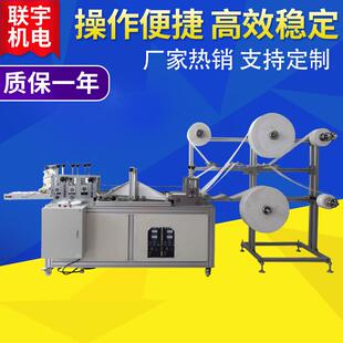 布料分切热合机超声波自动半自动面料分割压花边机器设备