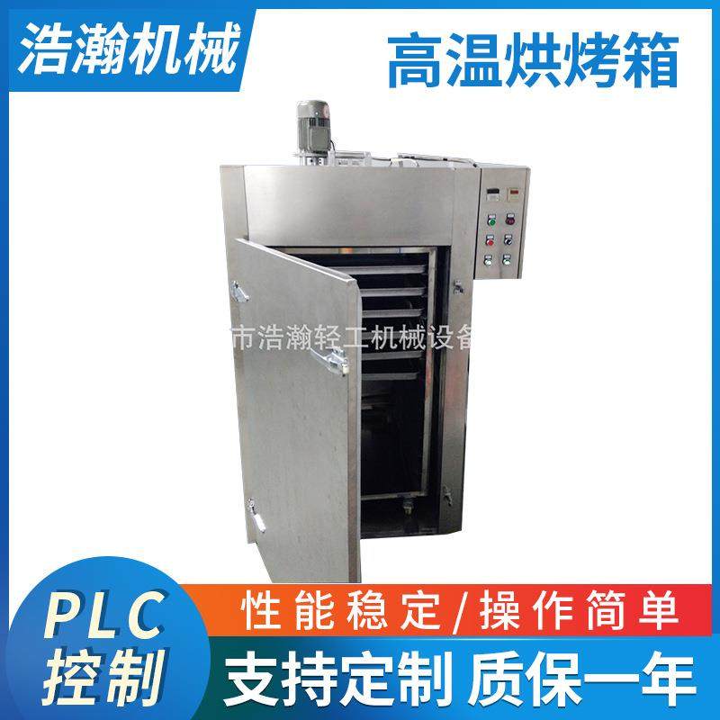 厂家供应热风循环烘箱单门对开烘烤箱高温烘干机干燥箱PLC控制,机械设备,干燥机/干燥箱/烘干机,淘宝优惠券,粉丝福利购,淘宝优惠卷